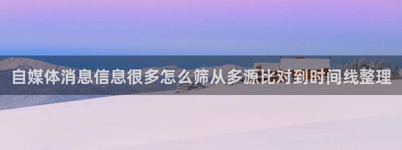 最新网曝黑料国产吃瓜