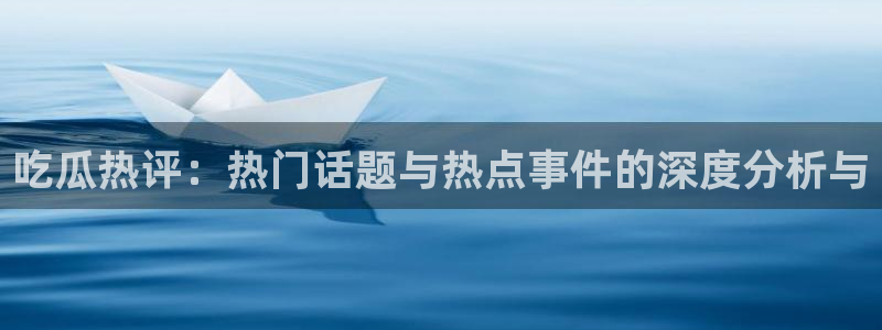 51吃瓜软件