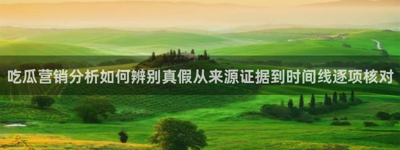 黑料不打烊在线吃瓜爆瓜2