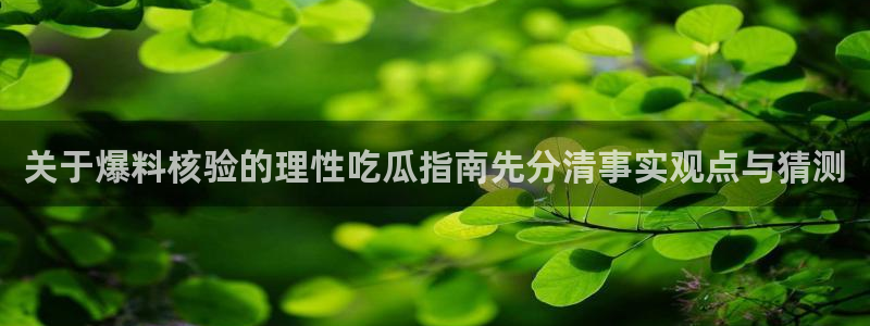 91黑料吃瓜网
